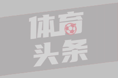 杨瀚森NBA试训现场直击